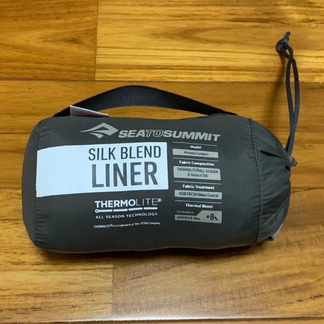 シートゥサミット シルクブレンドライナー マミー コンパクト