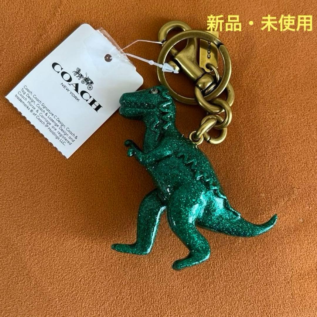 ❤️新品・未使用‼️コーチ 恐竜 キーホルダー バッグチャーム