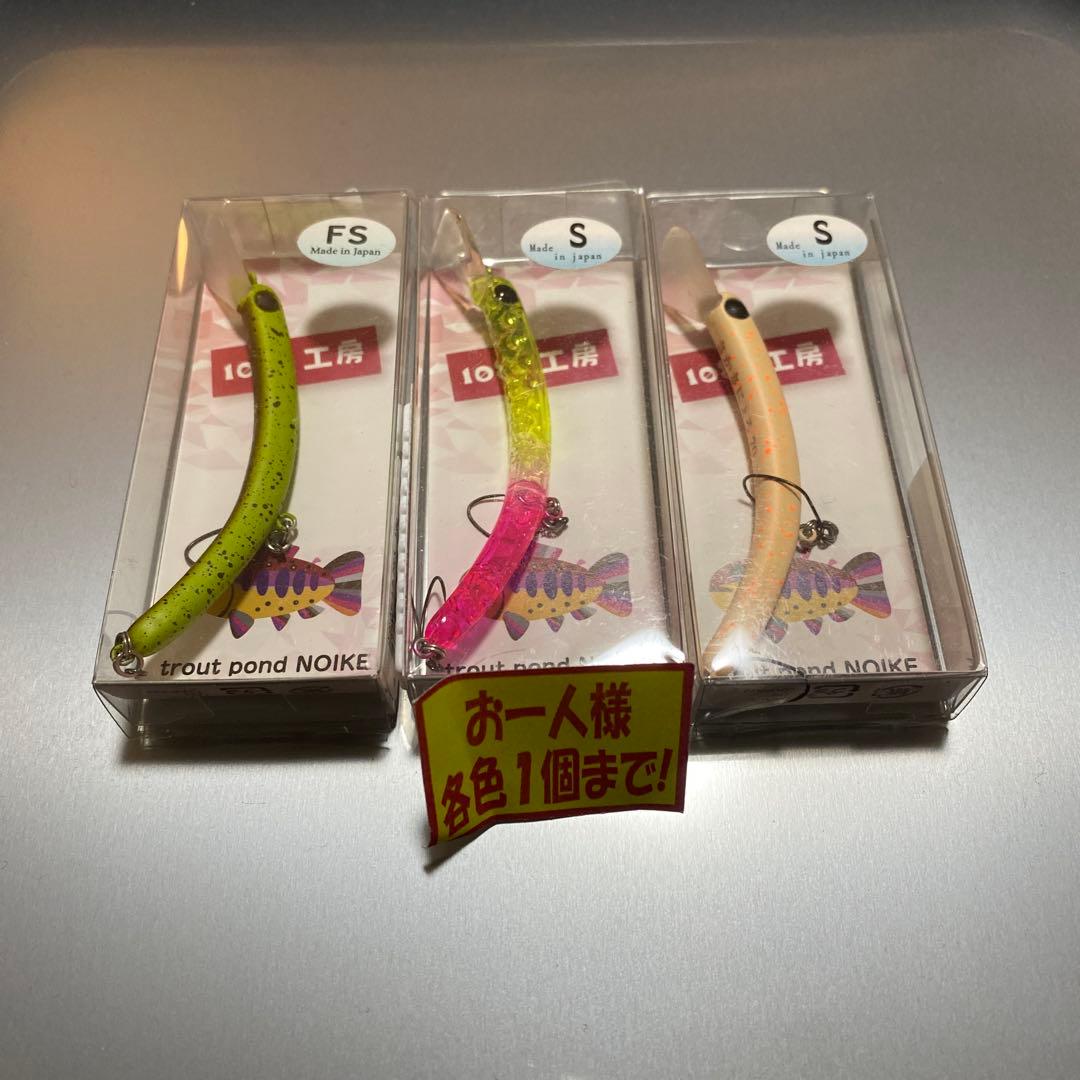 さかさにょろ 70FS &70S セット - メルカリ