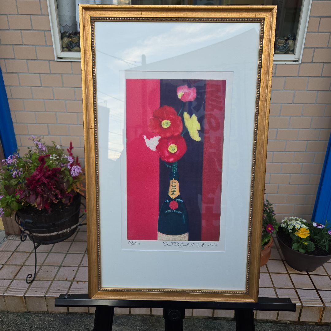 お洒落なシャンパン　リトグラフ MOET 伊藤倭子