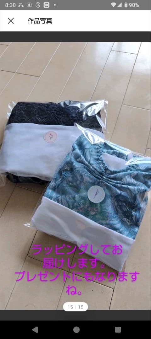 黒に白のチューリップ花レースがゴージャスなチョーカー娘役レオタードS～Mサイズ