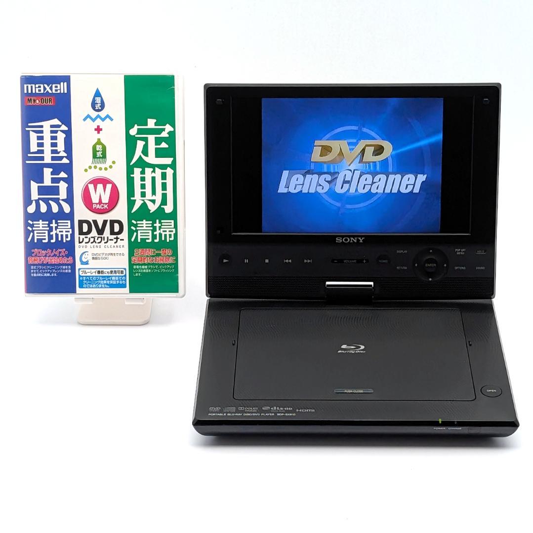 SONY BDP-SX910 ポータブルブルーレイプレーヤー 2015年製