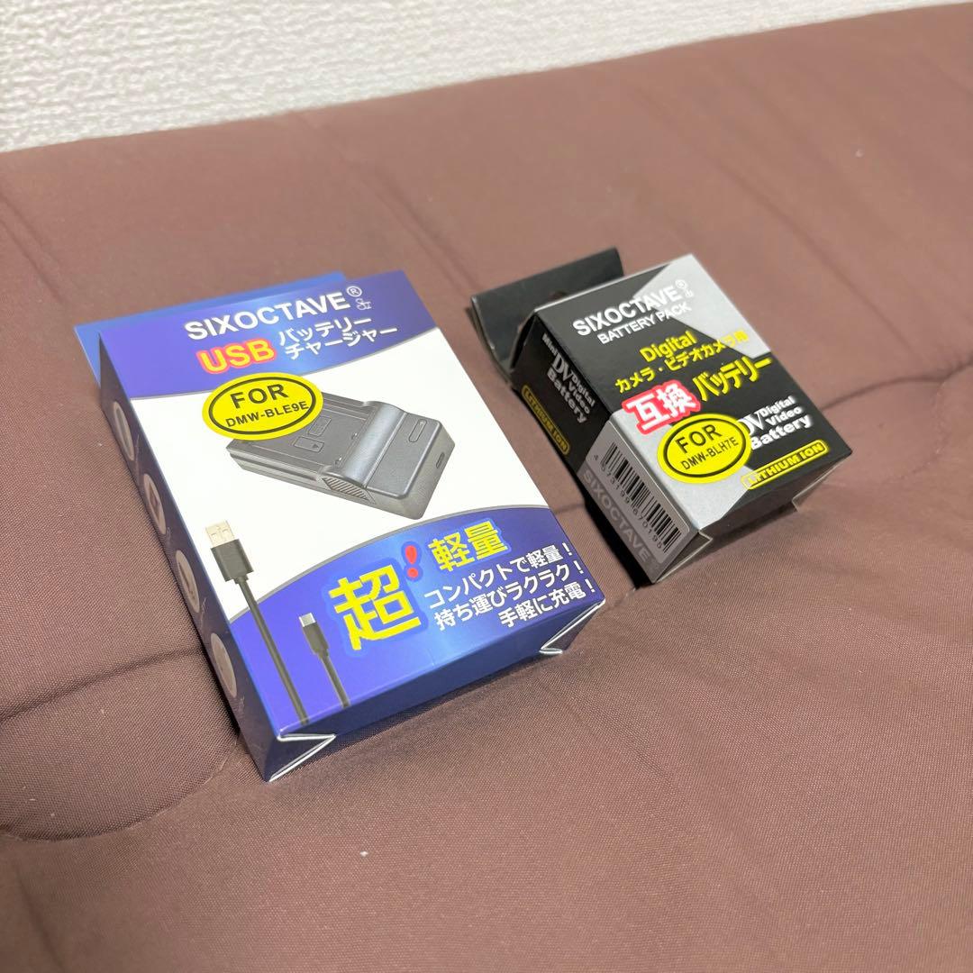 Panasonic★LUMIX★DC-GF9★ミラーレスカメラ★オレンジ★