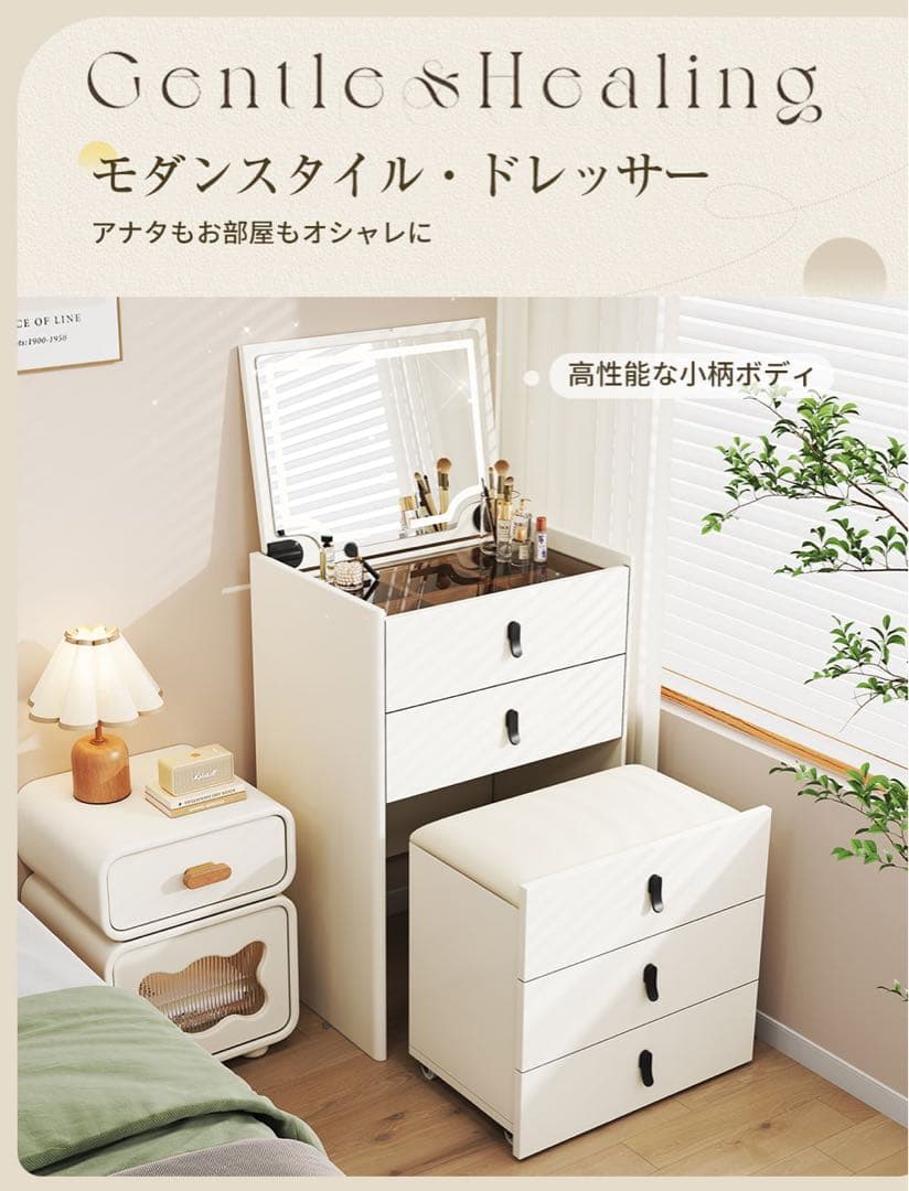 本日限定セール】新品ドレッサー おしゃれ LEDミラー ブラウン強化