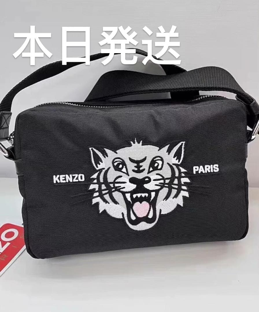 KENZO トラ刺繍 ショルダーバッグ - メルカリ