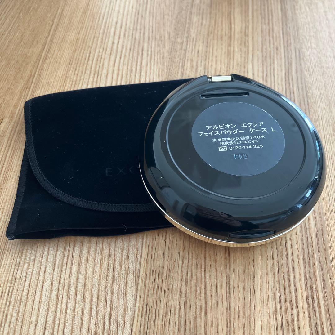 アルビオン　エクシア　セレスティアルベール　フェイスパウダー　NA01 30g