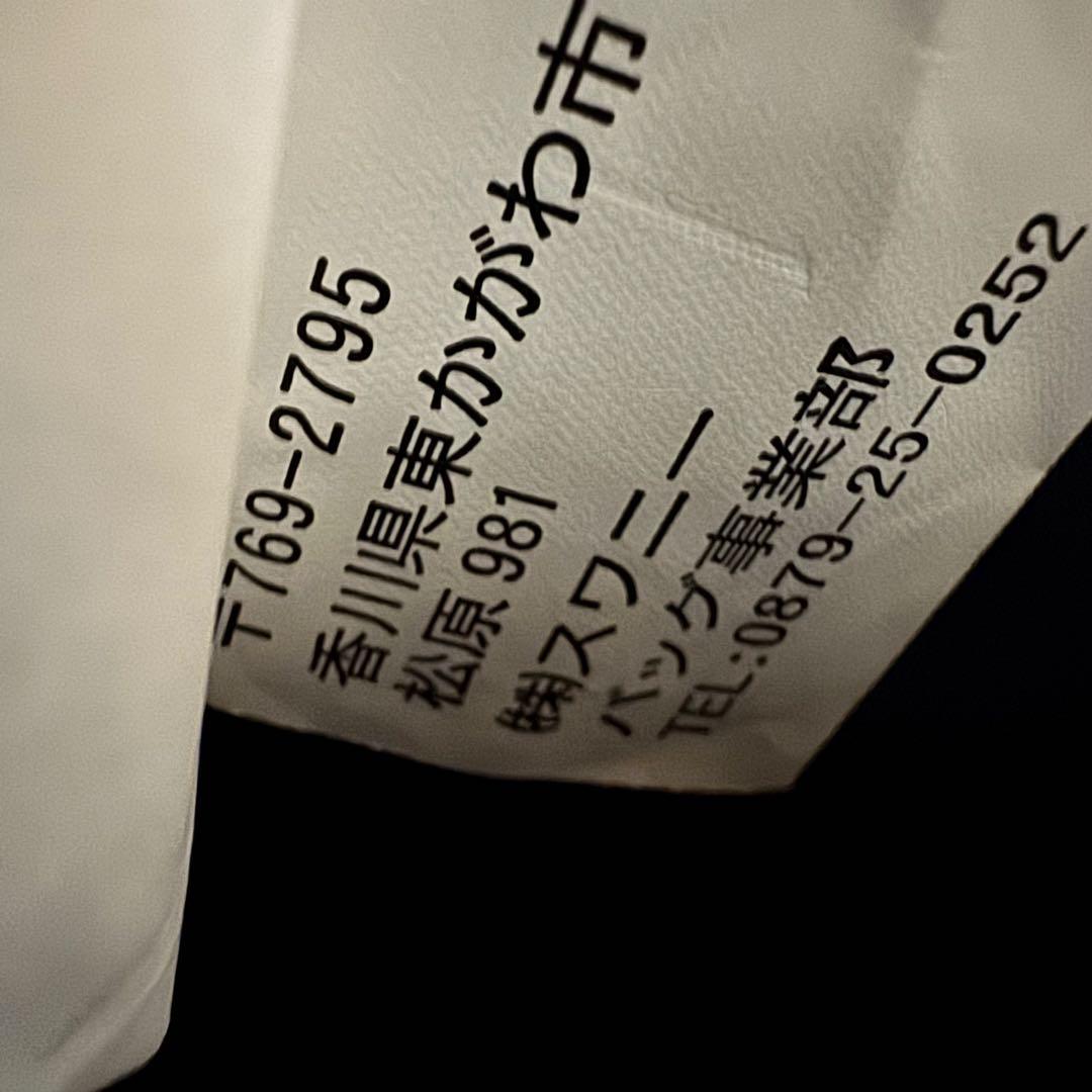 未使用級 スワニー マンハッタナーズ キャリーバッグ 4輪カート 猫柄 軽量