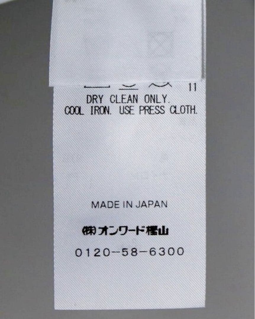 G*o様 ATON NYLON BALMACAAN COAT エイトン ライナー