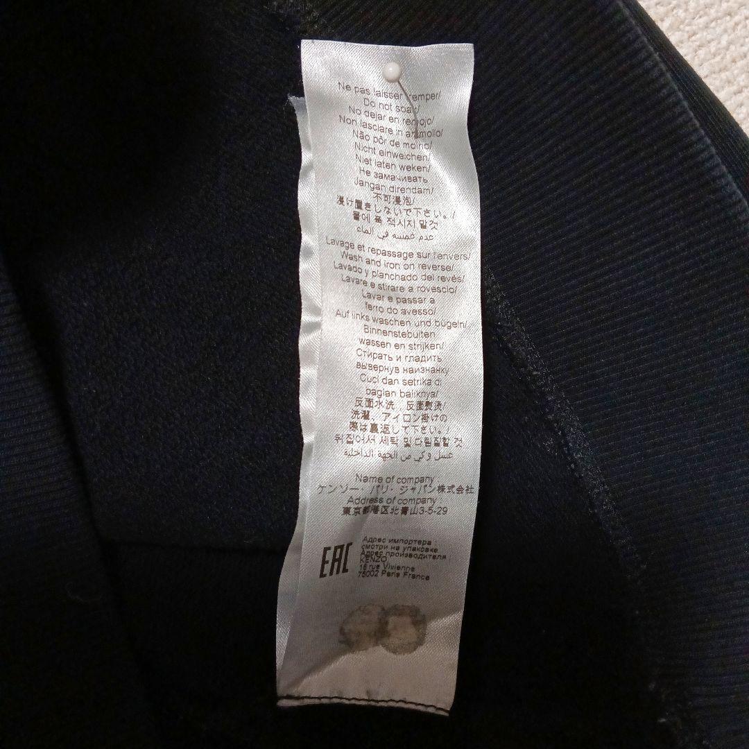 KENZO ケンゾー タイガー刺繍ロゴスウェット 黒 L