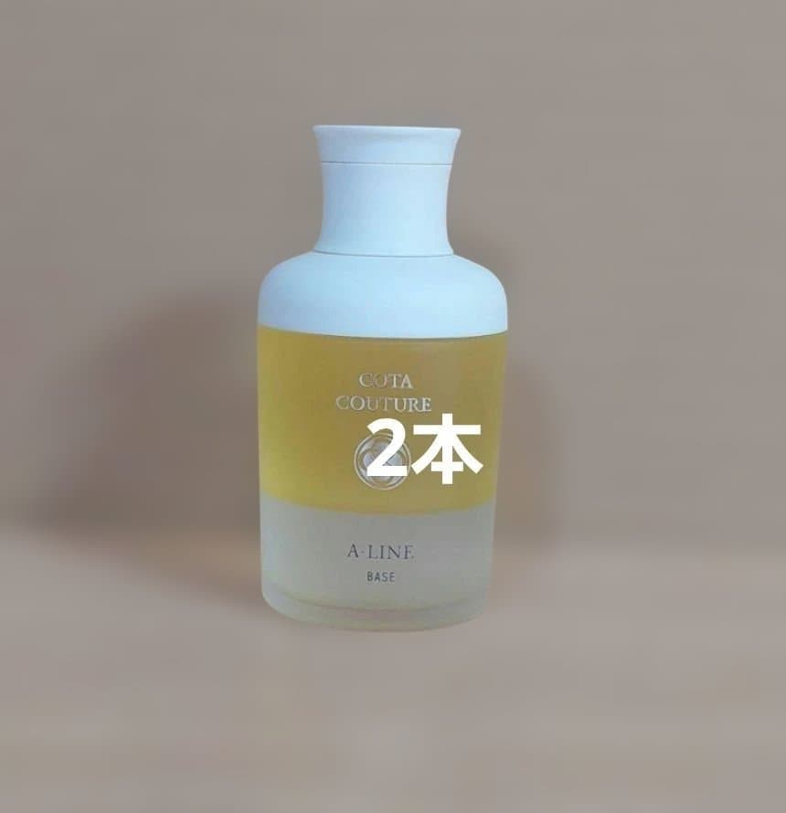 専用★Yライン 2本