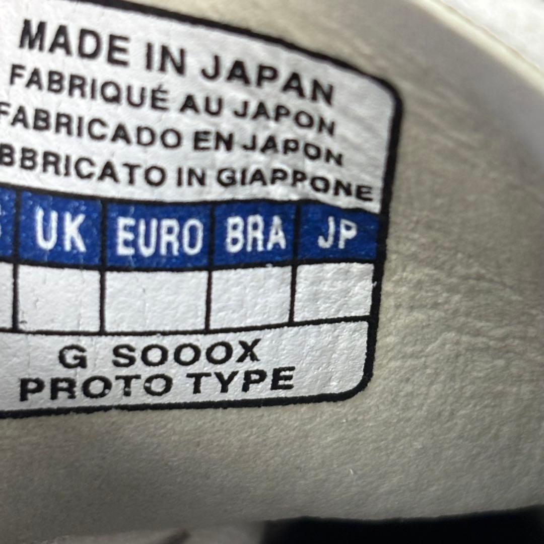 【即日発送 希少】mizuno レビュラカップ JAPAN MIX 25.5cm