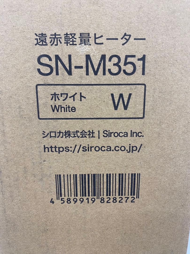 Siroca シロカ ストーブ SN-M351 遠赤軽量ヒーター
