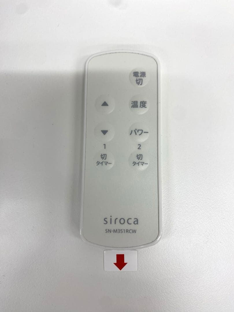 Siroca シロカ ストーブ SN-M351 遠赤軽量ヒーター