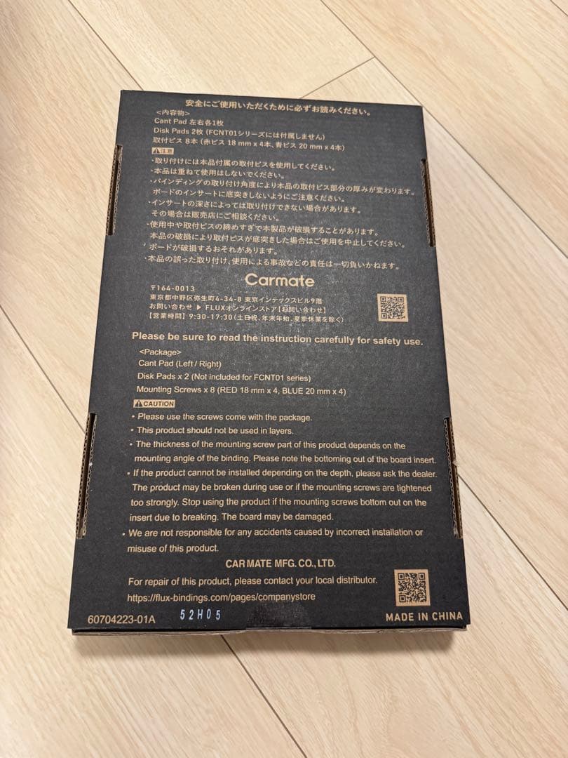 「値下げ」FLUX DS 25-26 メタリックグレー ステップオン Sサイズ