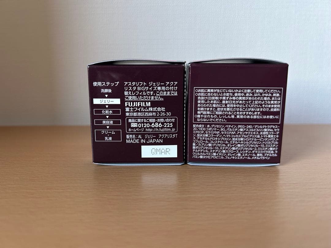 アスタリフト ホワイトジェリー アクアリスタ リフィル（付け替え用