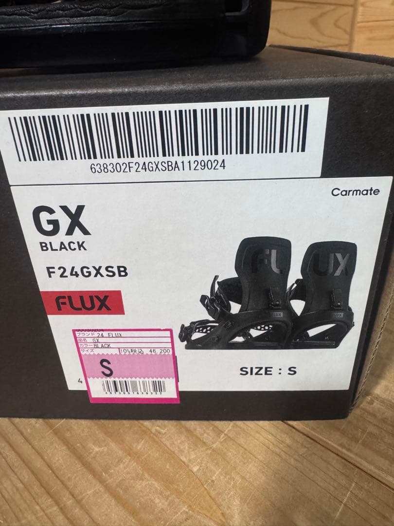 FLUX フラックス　GX ビンディング　Sサイズ　廃盤モデル