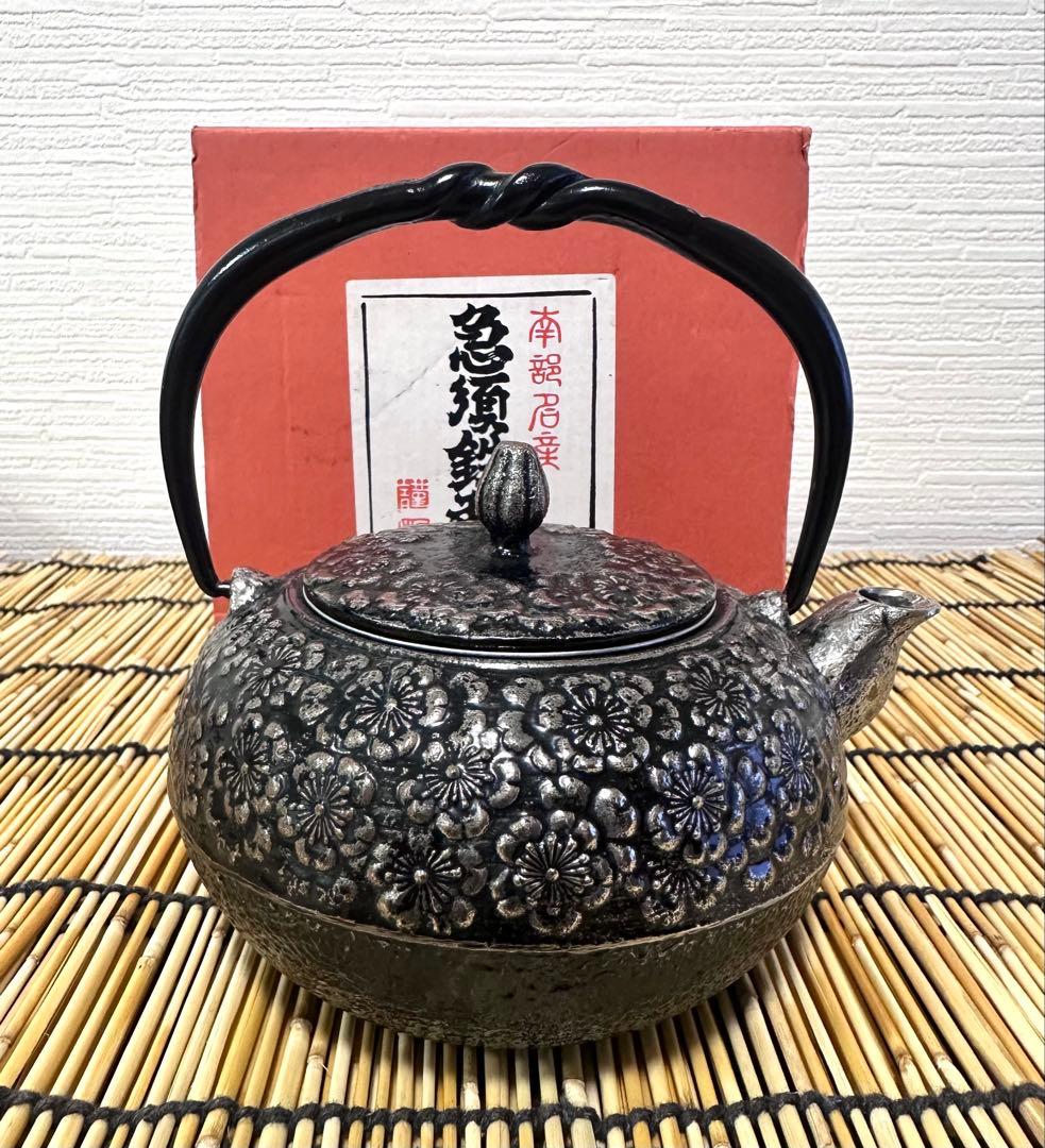 新品、供箱付　工房和秋 金野 和秋作 和銑、砂鉄鉄急須 南部鉄瓶　南部鉄器　鉄瓶