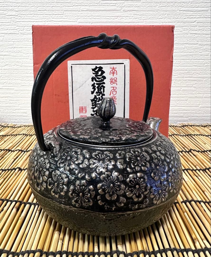 新品、供箱付　工房和秋 金野 和秋作 和銑、砂鉄鉄急須 南部鉄瓶　南部鉄器　鉄瓶