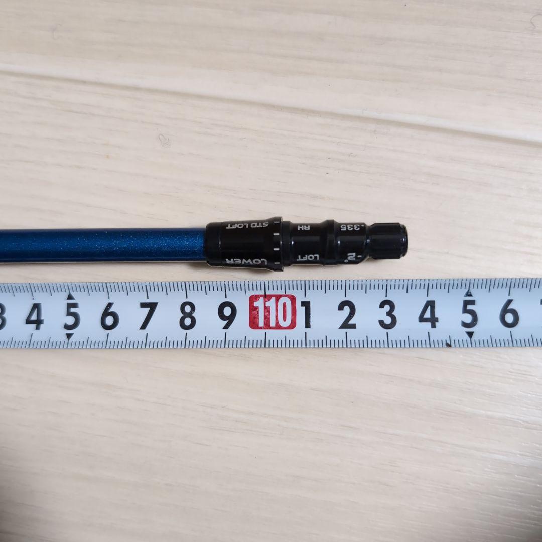 スピーダー speeder NX 50S テーラーメイド 1w用