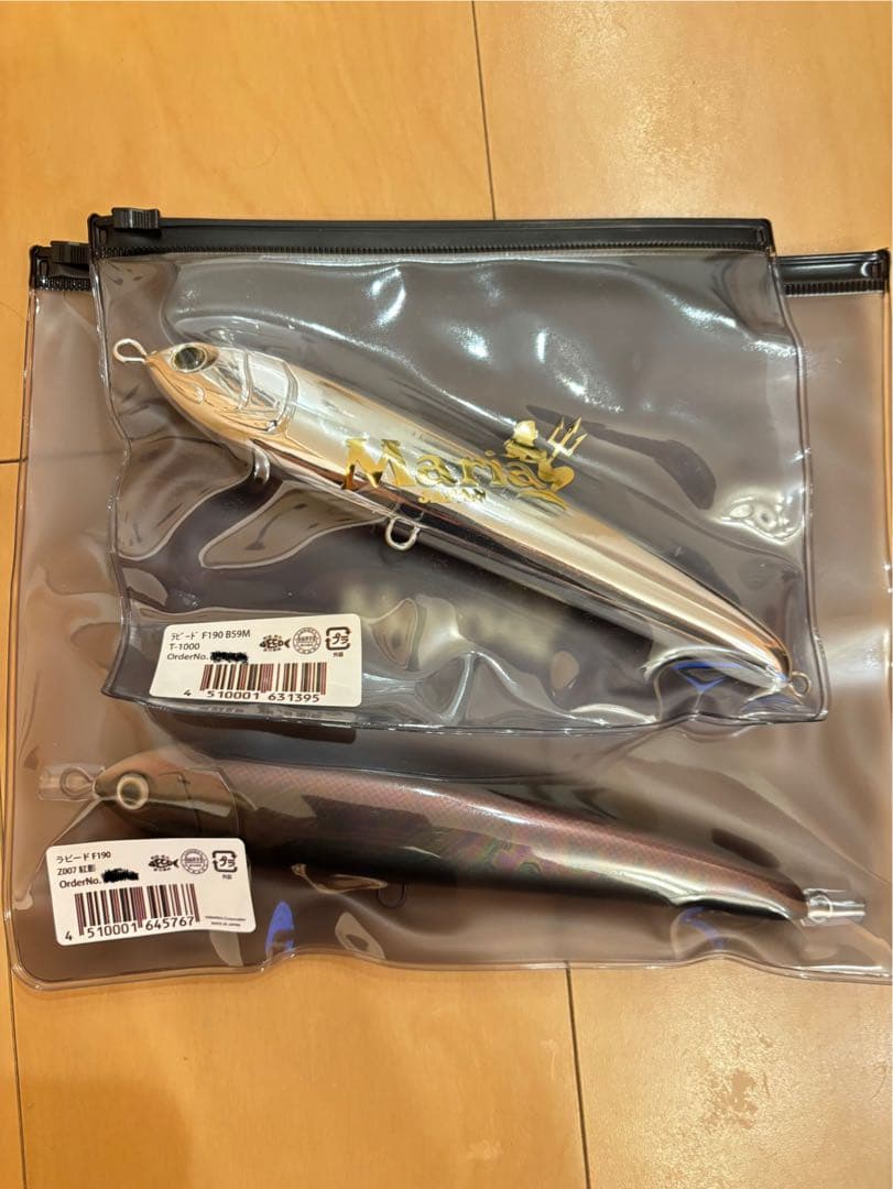 超メルカリ市期間限定価格　マリア ラピード f190 限定カラーセット