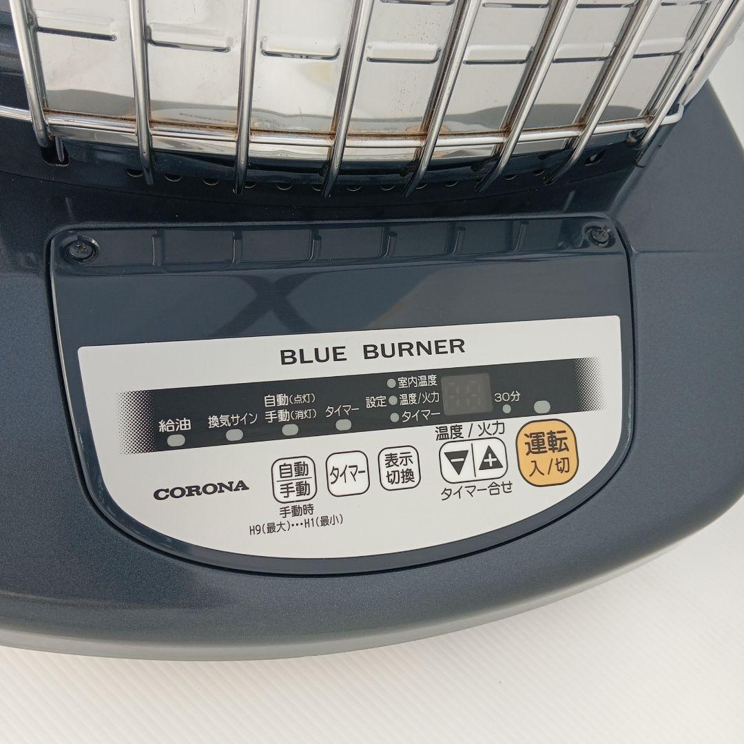 コロナ　ブルーバーナー　GH−C12F 石油ストーブ