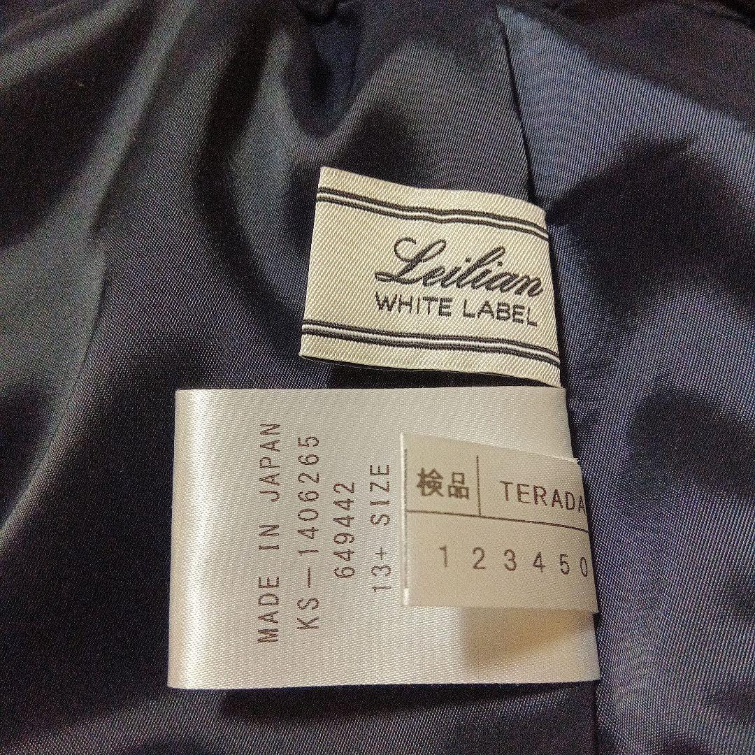 レリアンプラスハウス13+　ガウチョパンツ