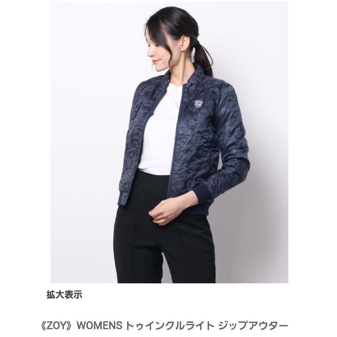 ZOY/ゾーイ○上下2点セット♪ロゴキルティングジャケット＆スカート