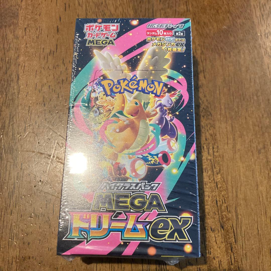 未開封／匿名】SDVX／公式スリーブ デッキシールド