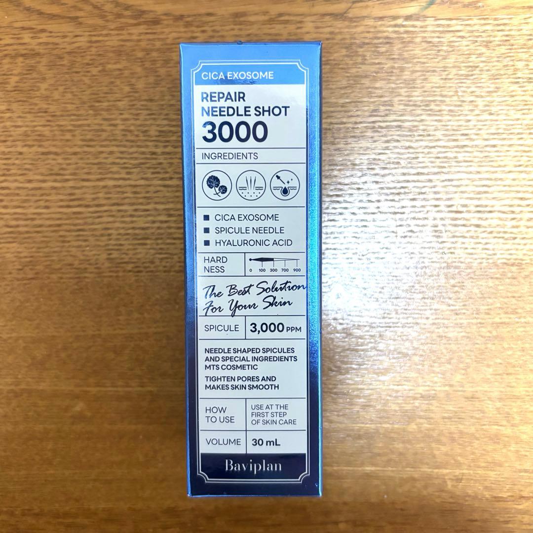 Baviplan Repair Needle Shot 3000 - メルカリ