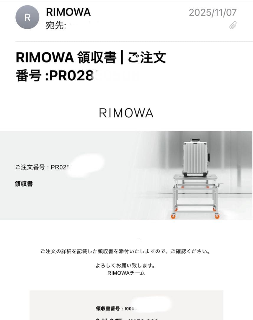 FRS【新品★限定】RIMOWA リモワ　Lサイズ　バレリーナピンク