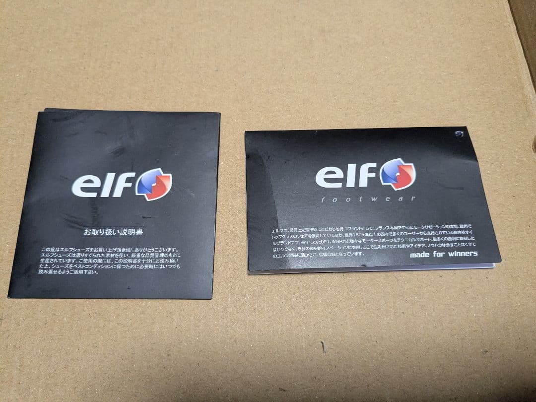 美品★elf(エルフ)製 ライディングブーツシンテーゼ13 サイズ27.0cm