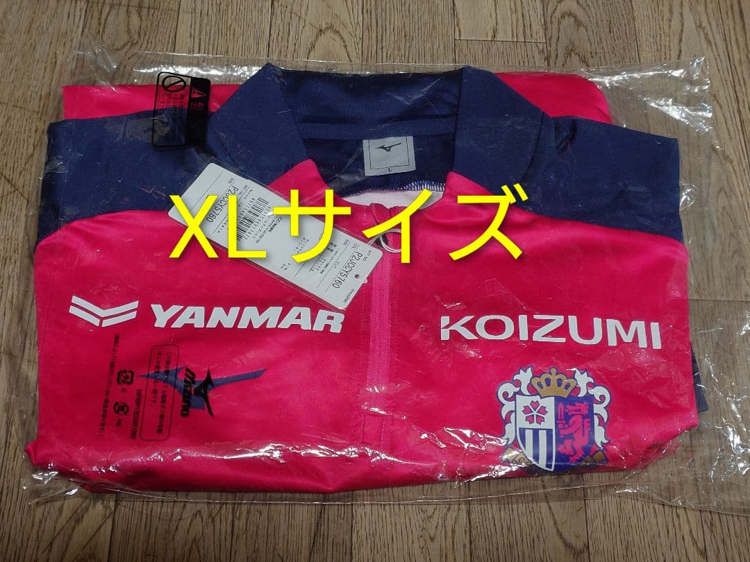 激安！セレッソ大阪 公式用 練習用 ブルゾン ジャージ ミズノ製 XL