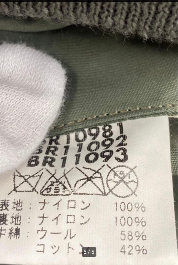 バズリクソンズ　MA-1 即完売モデル