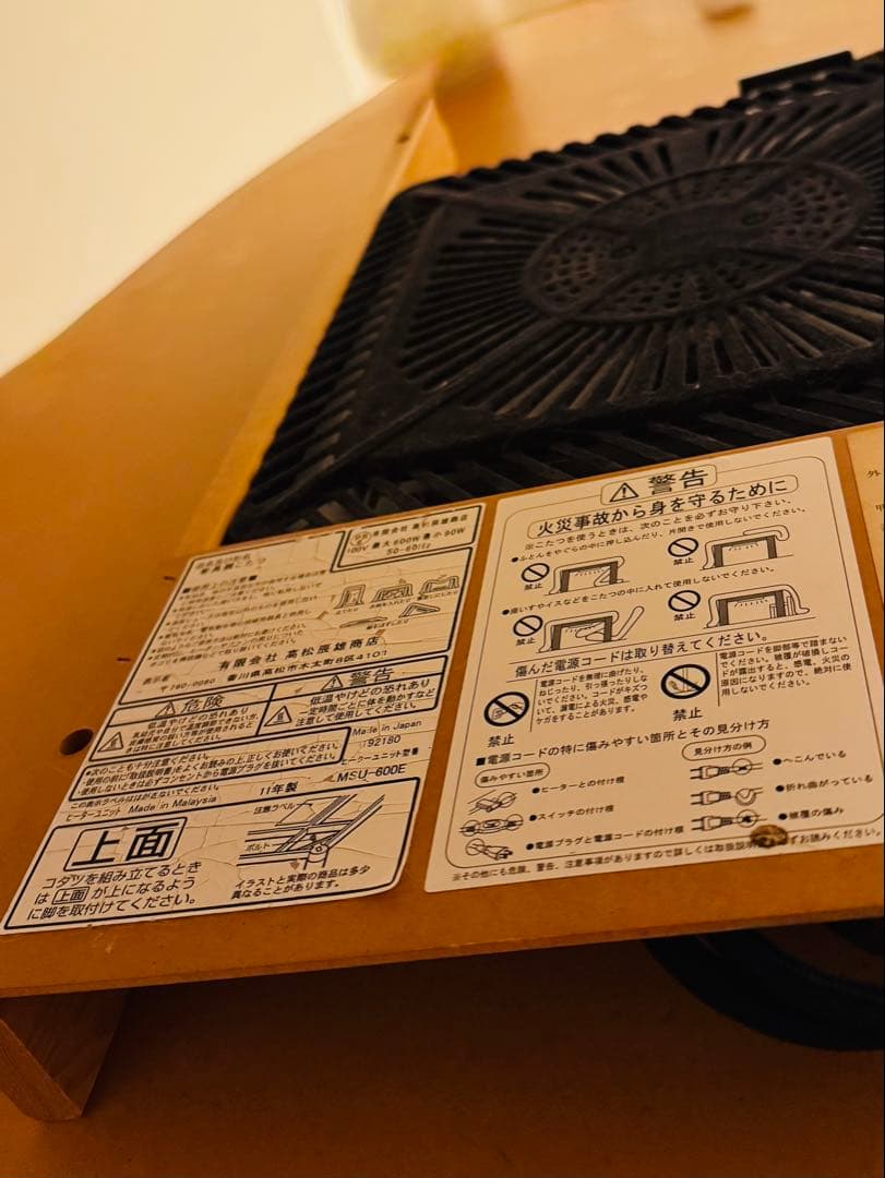 こたつ 日本製 国産 ヒーター付き 天然木