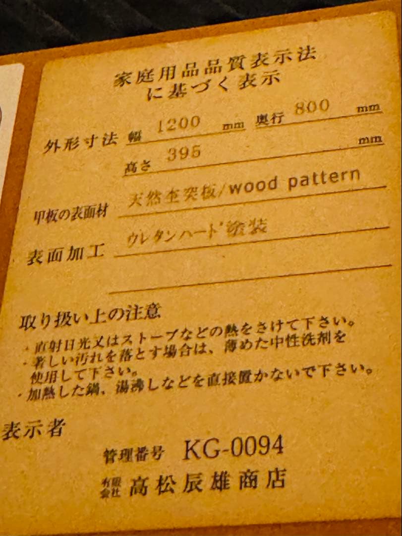 こたつ 日本製 国産 ヒーター付き 天然木