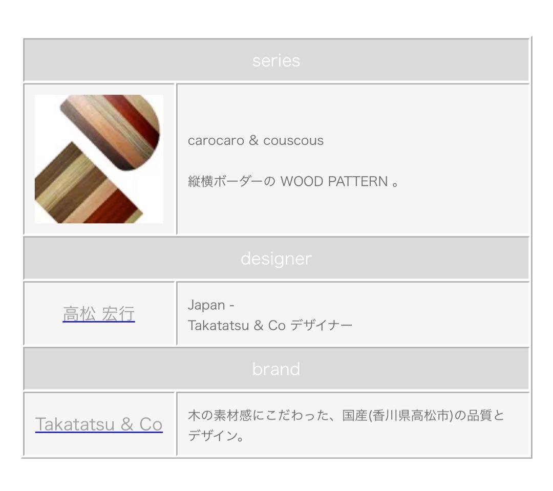 こたつ 日本製 国産 ヒーター付き 天然木