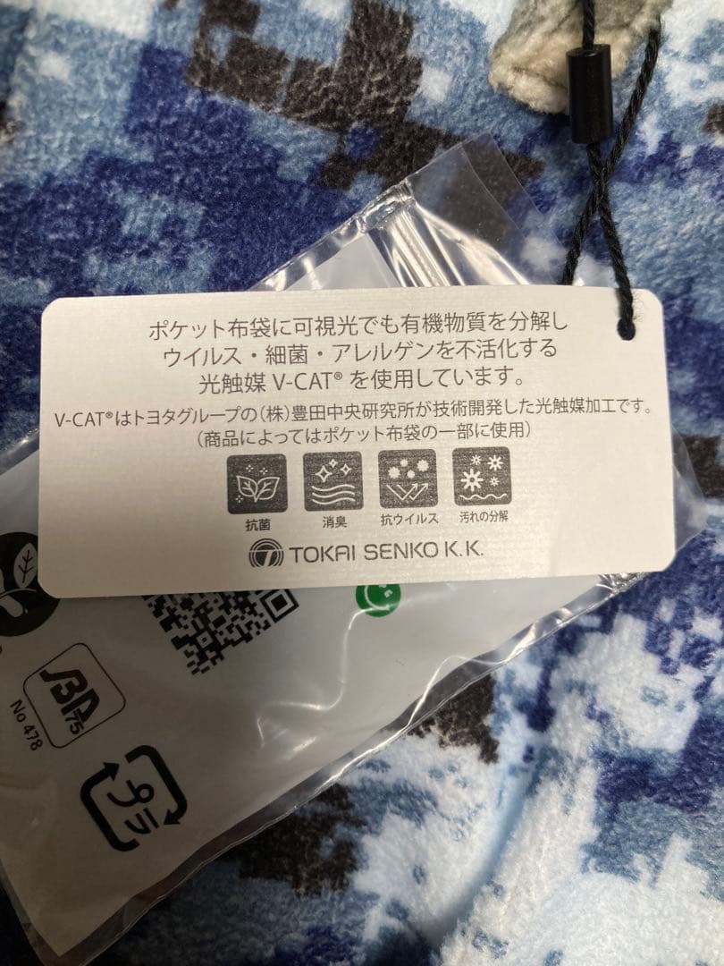 新品 パーリーゲイツ マルチ カモフラ プリント ダブルラッセル