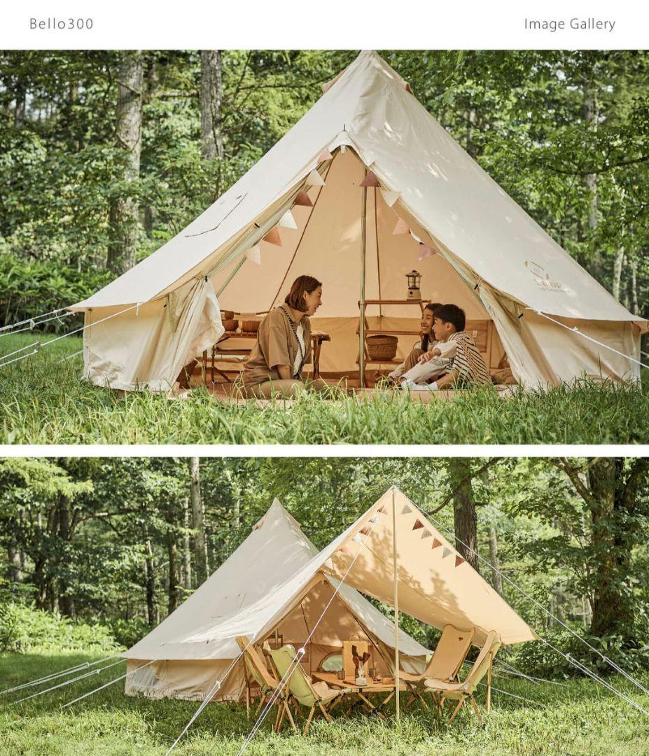 S'more Bello300 ポリコットンテント 3~4人用