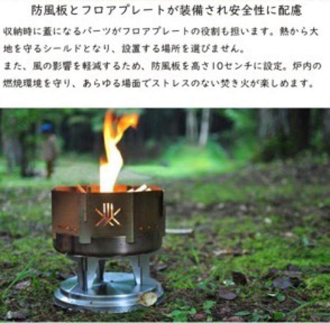 Fireside ステンレス 八角形焚き火台　新品未使用