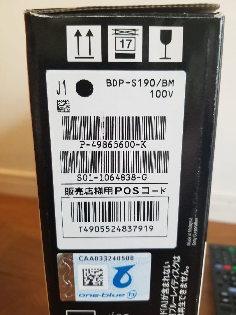 SONY Blu-rayプレーヤー BDP-S190 美品