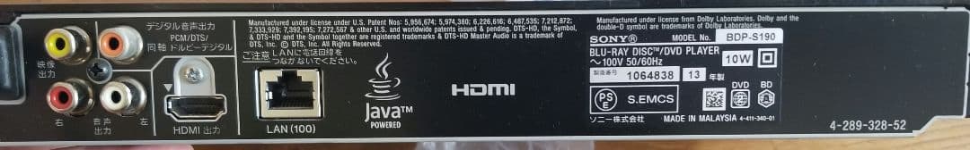 SONY Blu-rayプレーヤー BDP-S190 美品