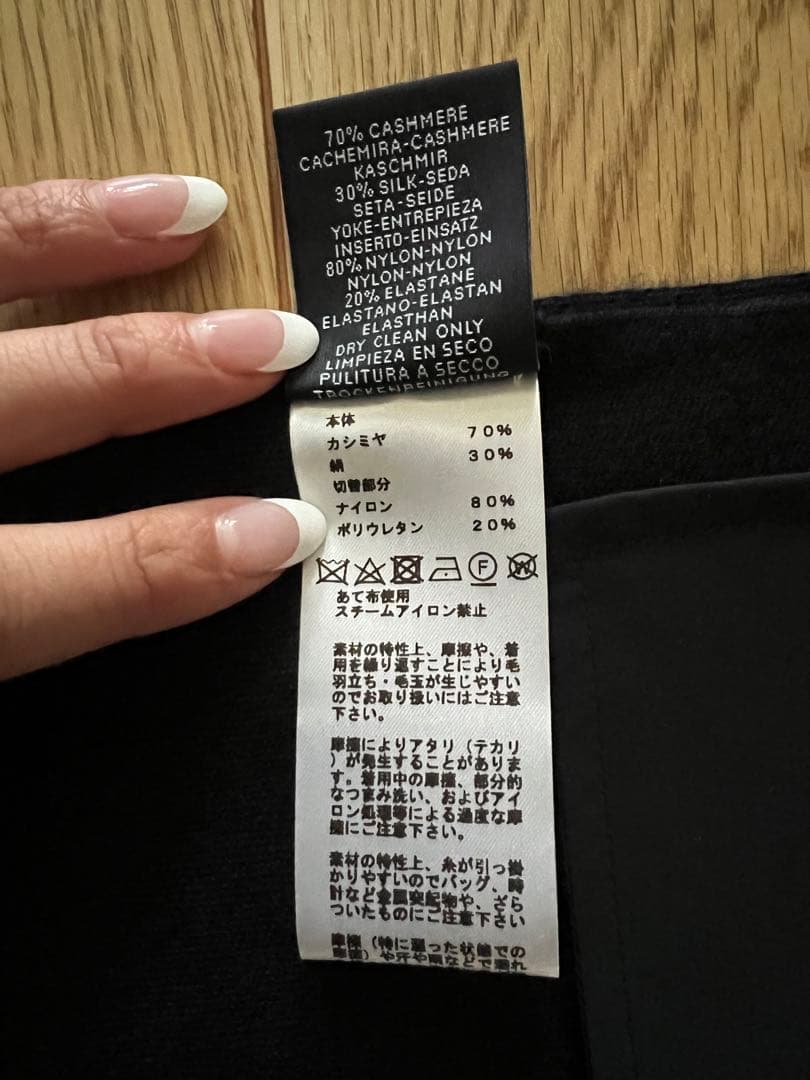 エルメス　マフラー　ジャストインケース