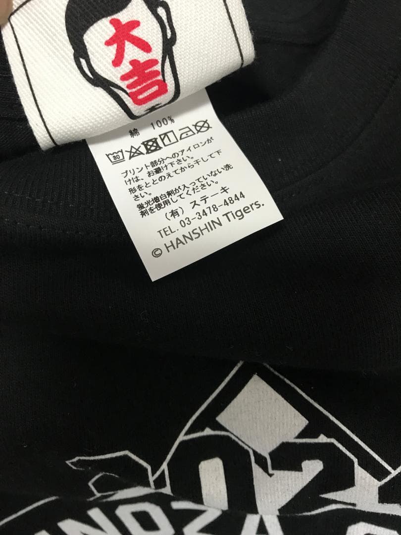 punkdrunkers XL パンクドランカーズ 阪神タイガース tee 黒