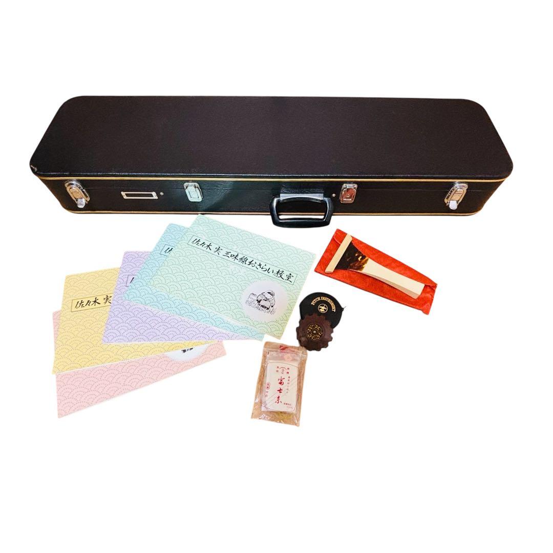 津軽三味線 ハードケース 撥