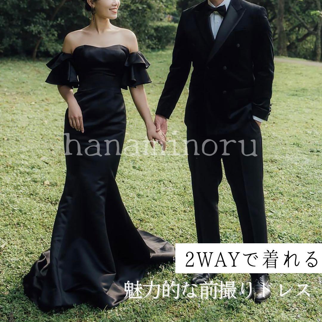 前撮り ドレス 黒 街撮り お色直し パーティー 二次会 披露宴 セルフ