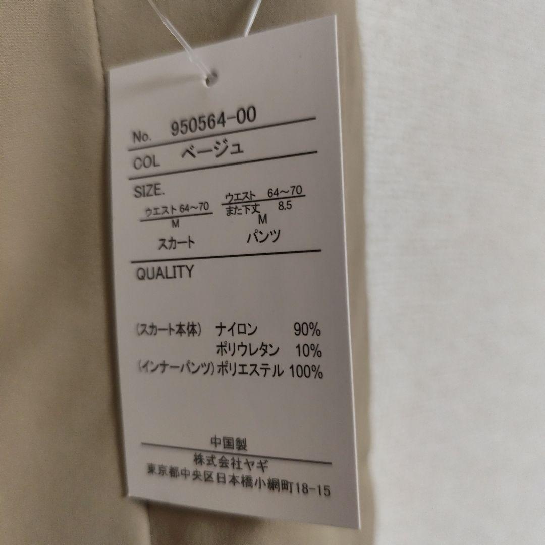 UNDOVE ゴルフウェア セットアップ