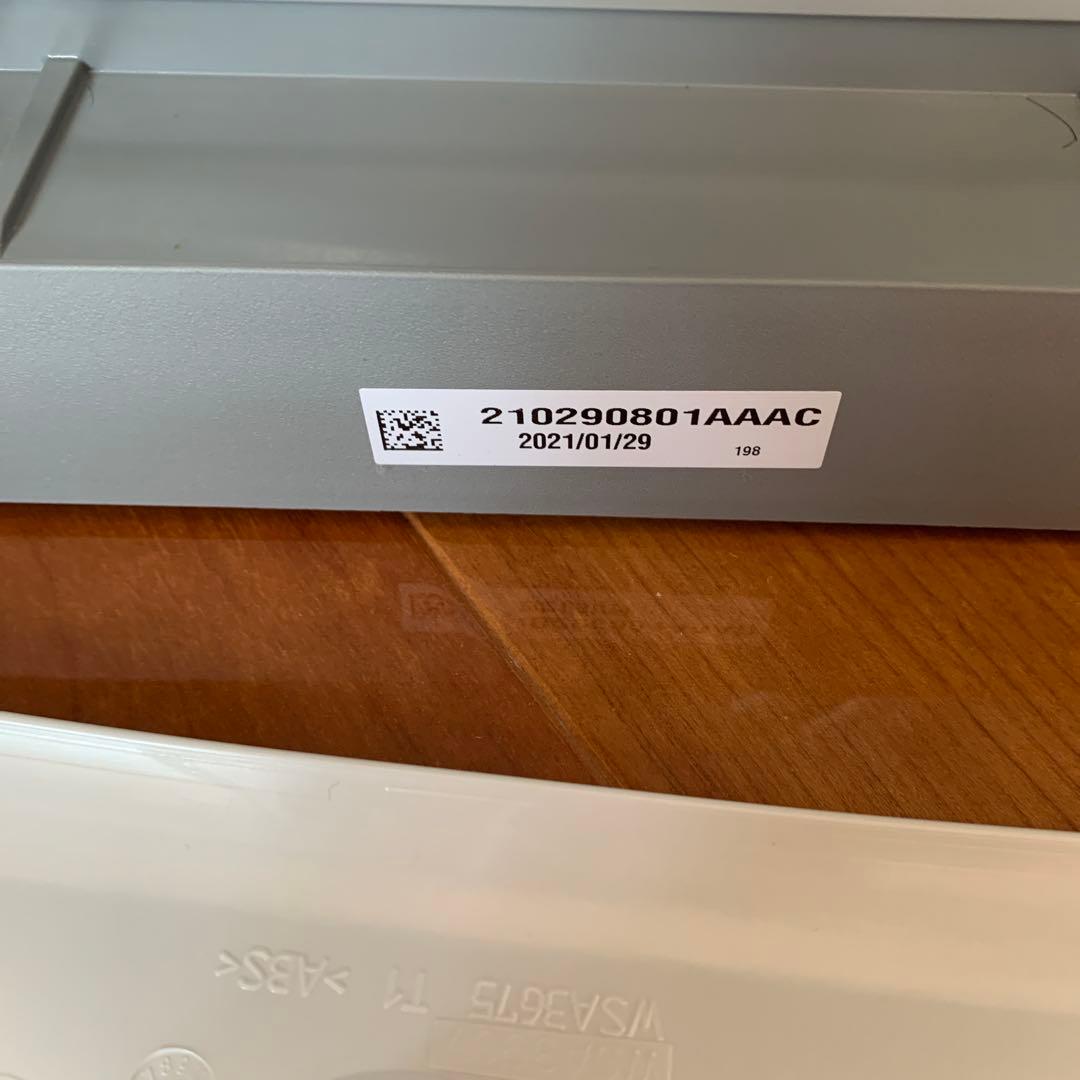 アムウェイ　アトモスフィア　ミニ　2021年製