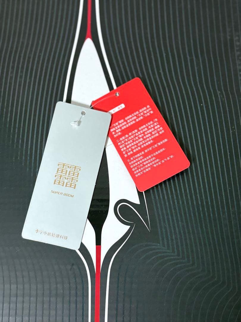 Wade 808 5 Ultra 「桜」