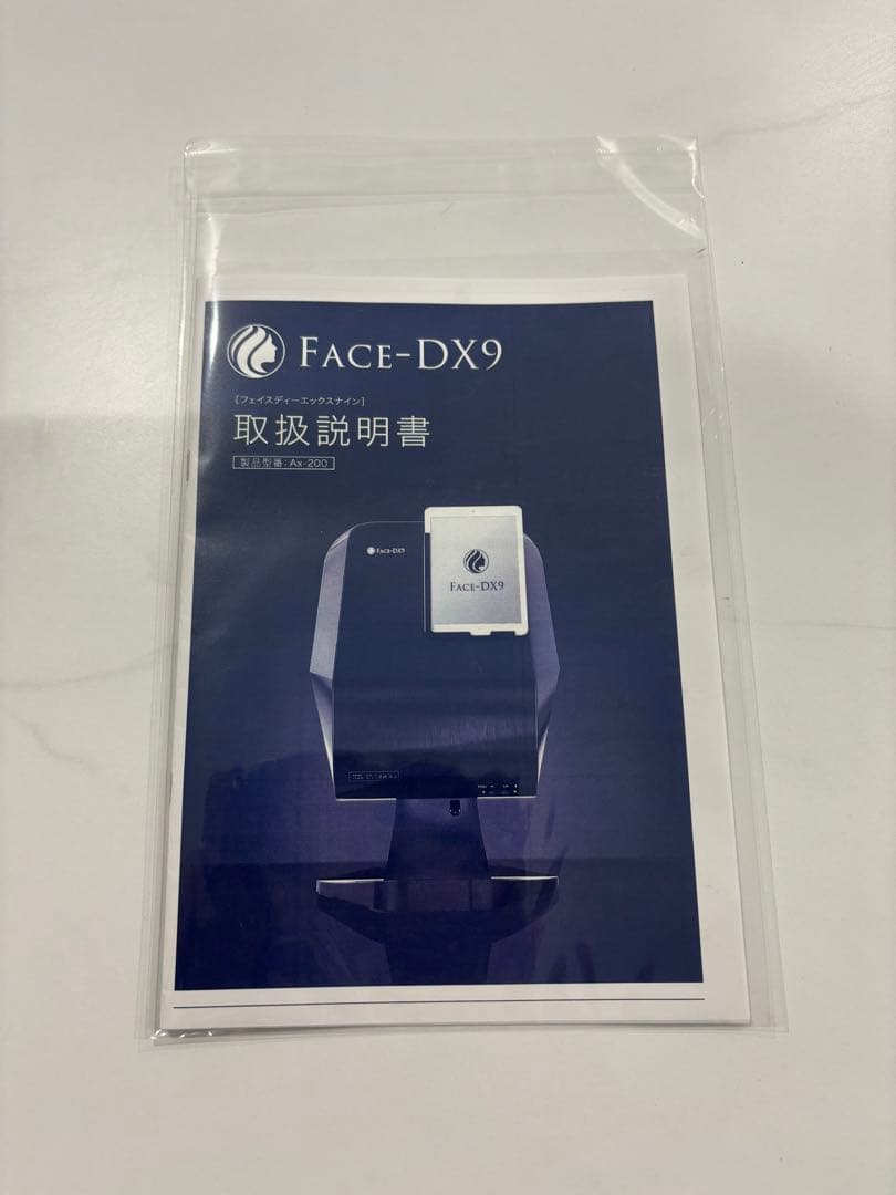 エストラボ　　FACE-DX9 美肌診断機