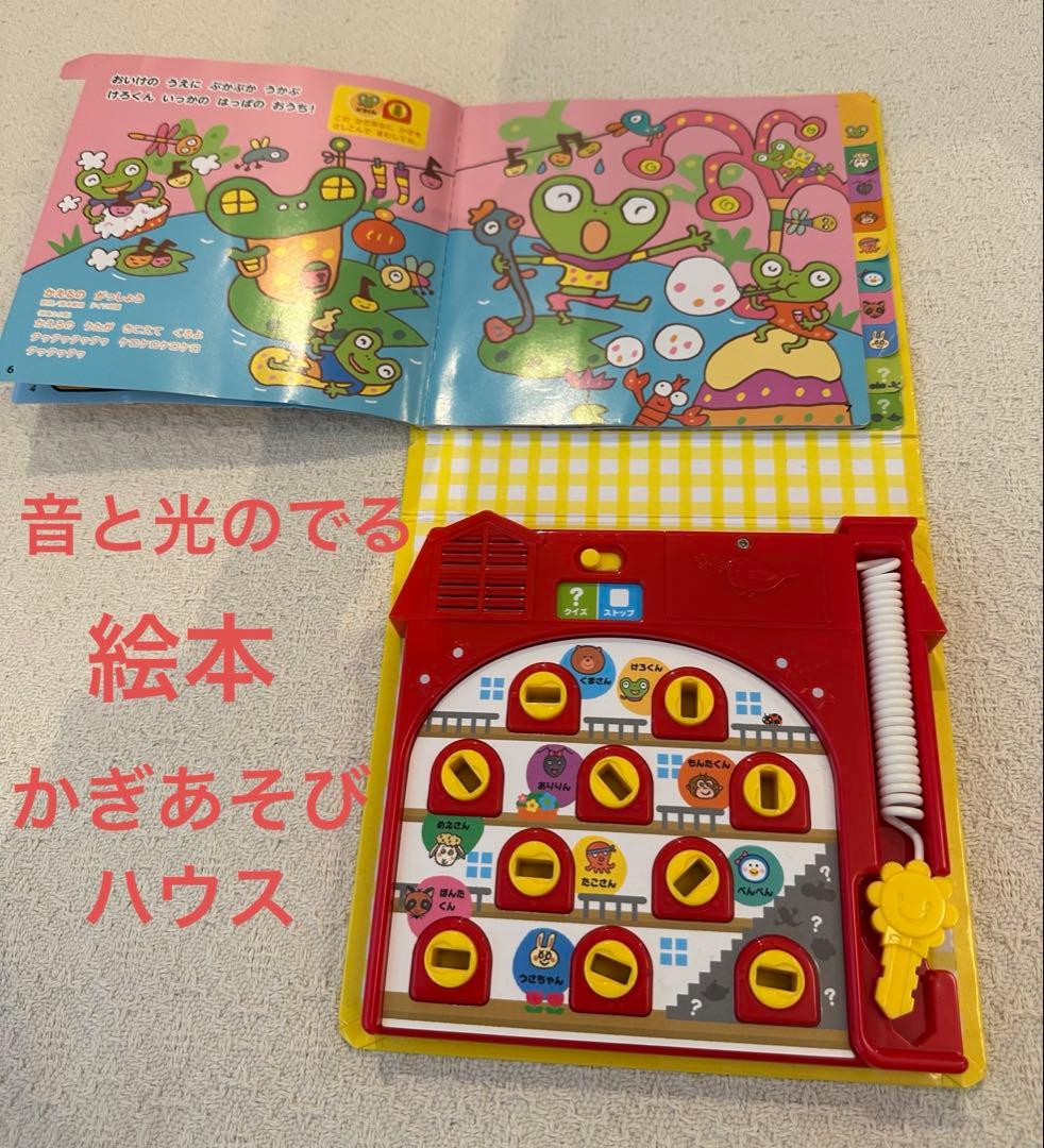 美品多数！赤ちゃん絵本　まとめ売り　0歳1歳2歳3歳　音の出る絵本　ミキハウス